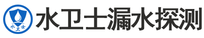 信都区暗管漏水检测